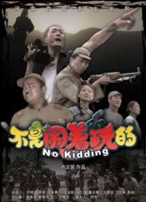 久久蝌蚪